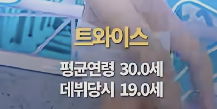 [잡담] 와 이제 트레블도 평균나이가 30대네ㅠ | 인스티즈