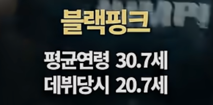 [잡담] 와 이제 트레블도 평균나이가 30대네ㅠ | 인스티즈