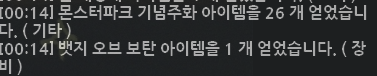 [잡담] 엥????? | 인스티즈