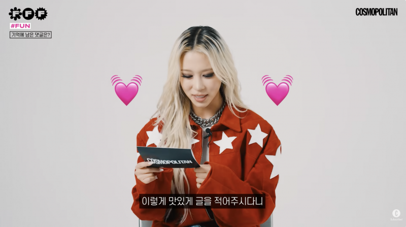 우주소녀 다영이 body 활동때 가장 기억에 남았던 댓글.....jpg | 인스티즈