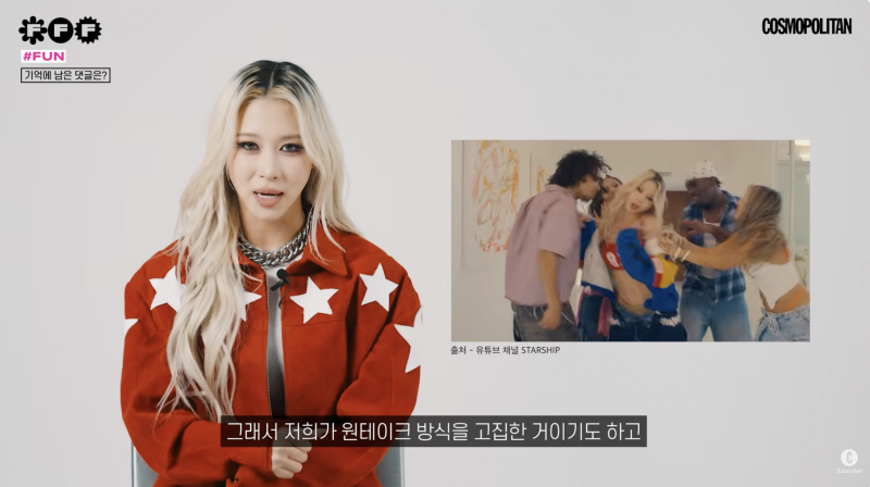 우주소녀 다영이 body 활동때 가장 기억에 남았던 댓글.....jpg | 인스티즈