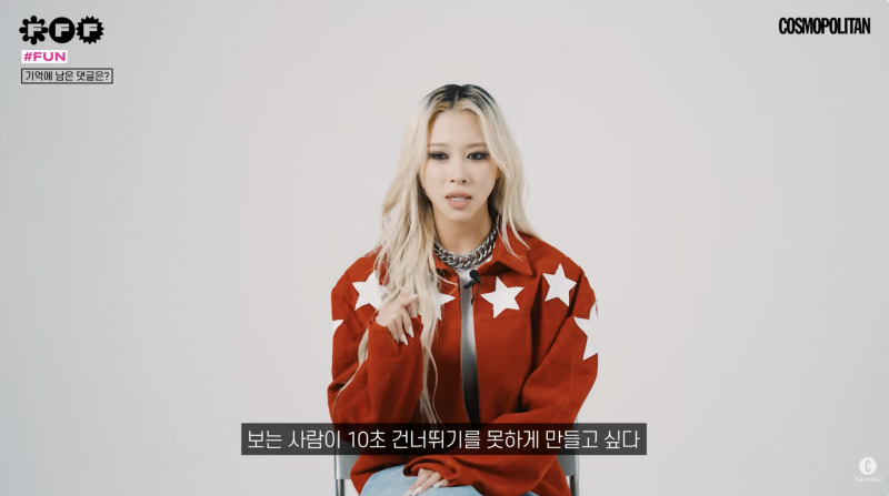 우주소녀 다영이 body 활동때 가장 기억에 남았던 댓글.....jpg | 인스티즈