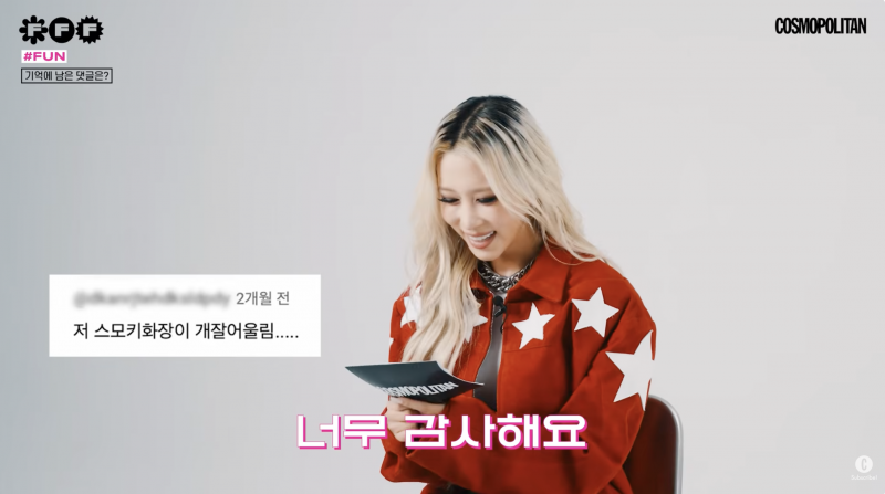 우주소녀 다영이 body 활동때 가장 기억에 남았던 댓글.....jpg | 인스티즈