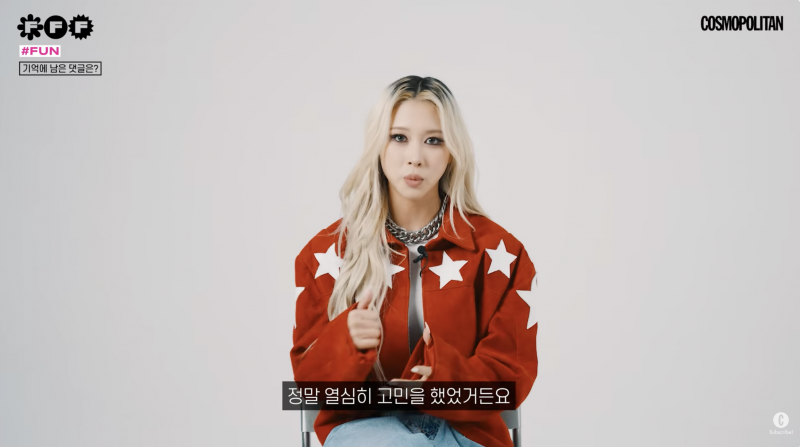 우주소녀 다영이 body 활동때 가장 기억에 남았던 댓글.....jpg | 인스티즈