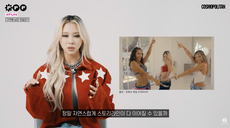 우주소녀 다영이 body 활동때 가장 기억에 남았던 댓글.....jpg | 인스티즈