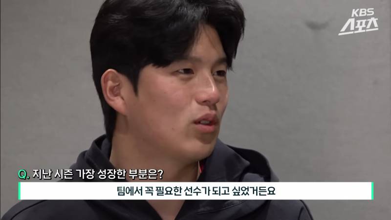 [잡담] 형우 목표가 단순히 잘하기가 아니라 팀에 꼭 필요한 선수가 되고 싶었대 | 인스티즈