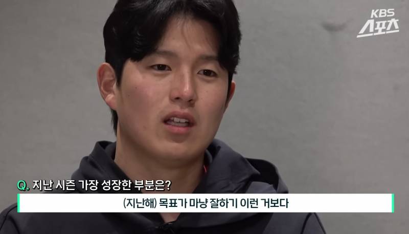 [잡담] 형우 목표가 단순히 잘하기가 아니라 팀에 꼭 필요한 선수가 되고 싶었대 | 인스티즈