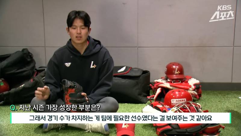 [잡담] 형우 목표가 단순히 잘하기가 아니라 팀에 꼭 필요한 선수가 되고 싶었대 | 인스티즈