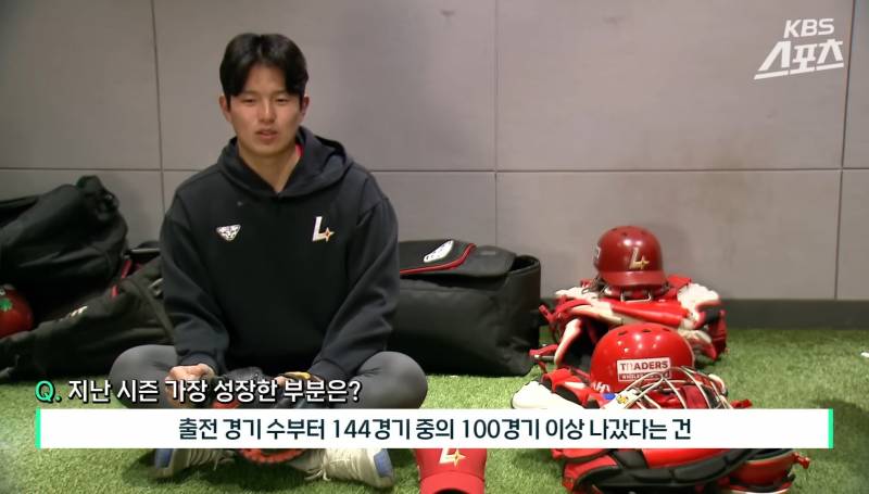 [잡담] 형우 목표가 단순히 잘하기가 아니라 팀에 꼭 필요한 선수가 되고 싶었대 | 인스티즈