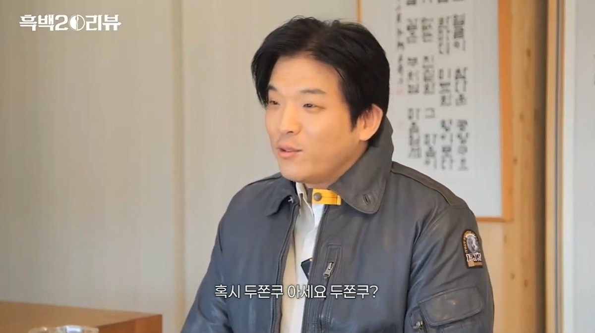 두쫀쿠 알고 있다는 선재스님.jpg | 인스티즈