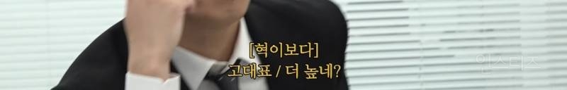 이박사 <몽키매직>으로 메보 정하는 아이돌 멤버들.jpg | 인스티즈