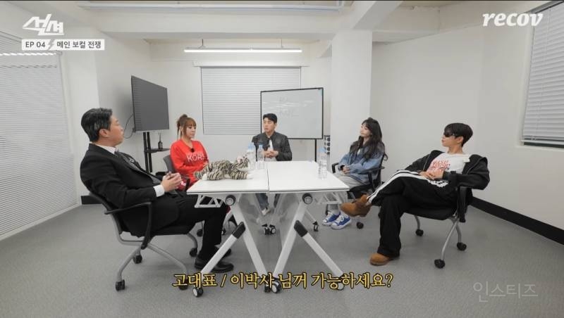 이박사 <몽키매직>으로 메보 정하는 아이돌 멤버들.jpg | 인스티즈