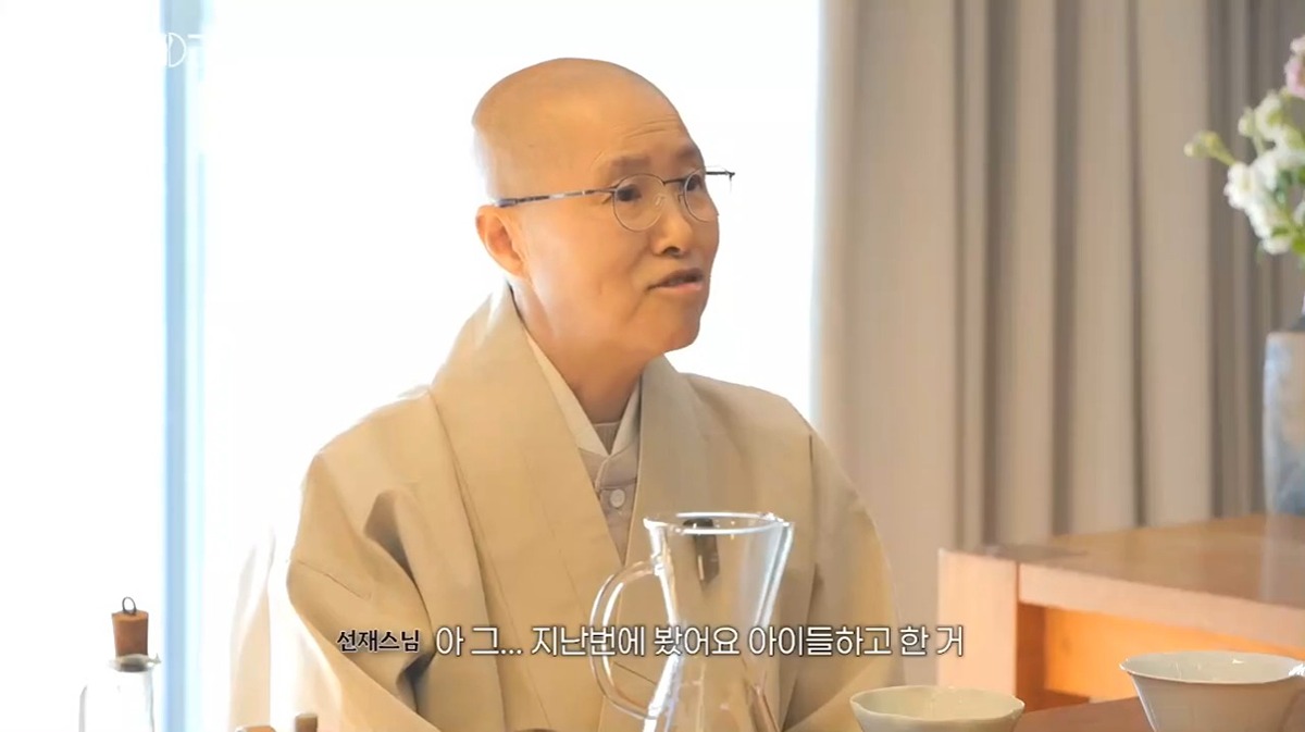 두쫀쿠 알고 있다는 선재스님.jpg | 인스티즈
