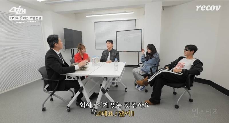 이박사 <몽키매직>으로 메보 정하는 아이돌 멤버들.jpg | 인스티즈