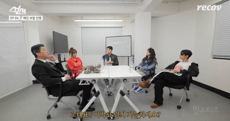 이박사 <몽키매직>으로 메보 정하는 아이돌 멤버들.jpg | 인스티즈