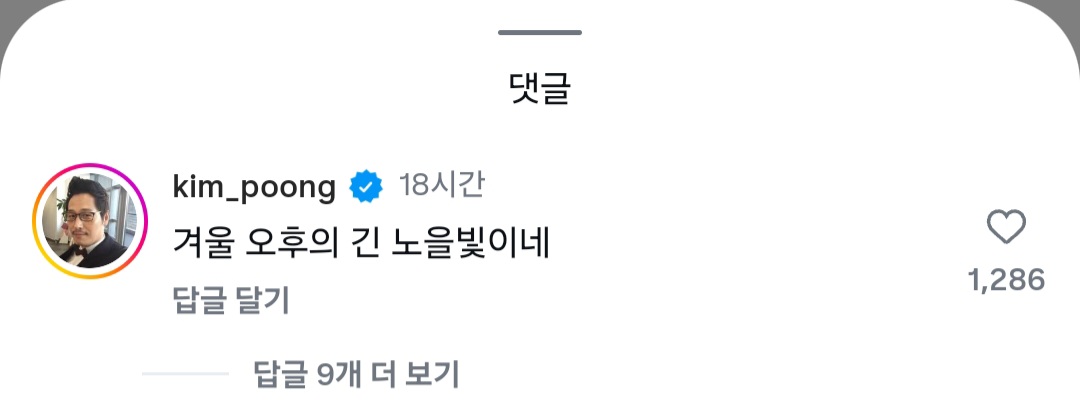 [잡담] 김풍이 손종원 요리보고 남긴 코멘트보면 작가는 작가다 | 인스티즈