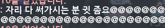 [잡담] 도시섭 탈라하트 근황 | 인스티즈