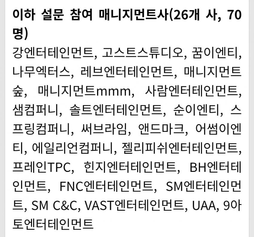 [잡담] 2026 드라마 기대작 순위 | 인스티즈