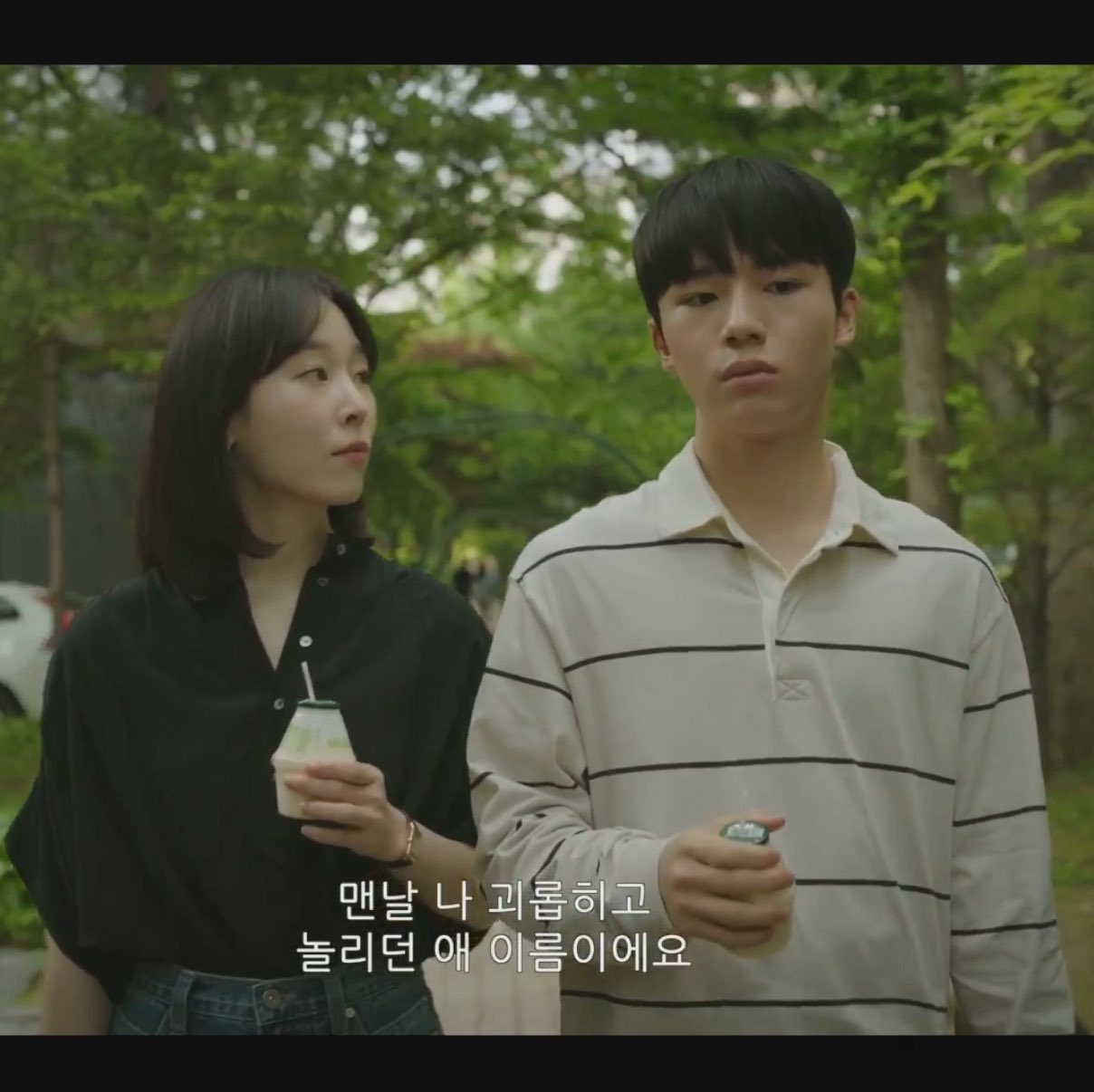 [잡담] 뷰티인사이드 본사람 러브미 보는사람들아 !!!!! | 인스티즈
