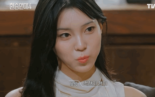 [잡담] 환연 역대급 피지컬 커플 | 인스티즈