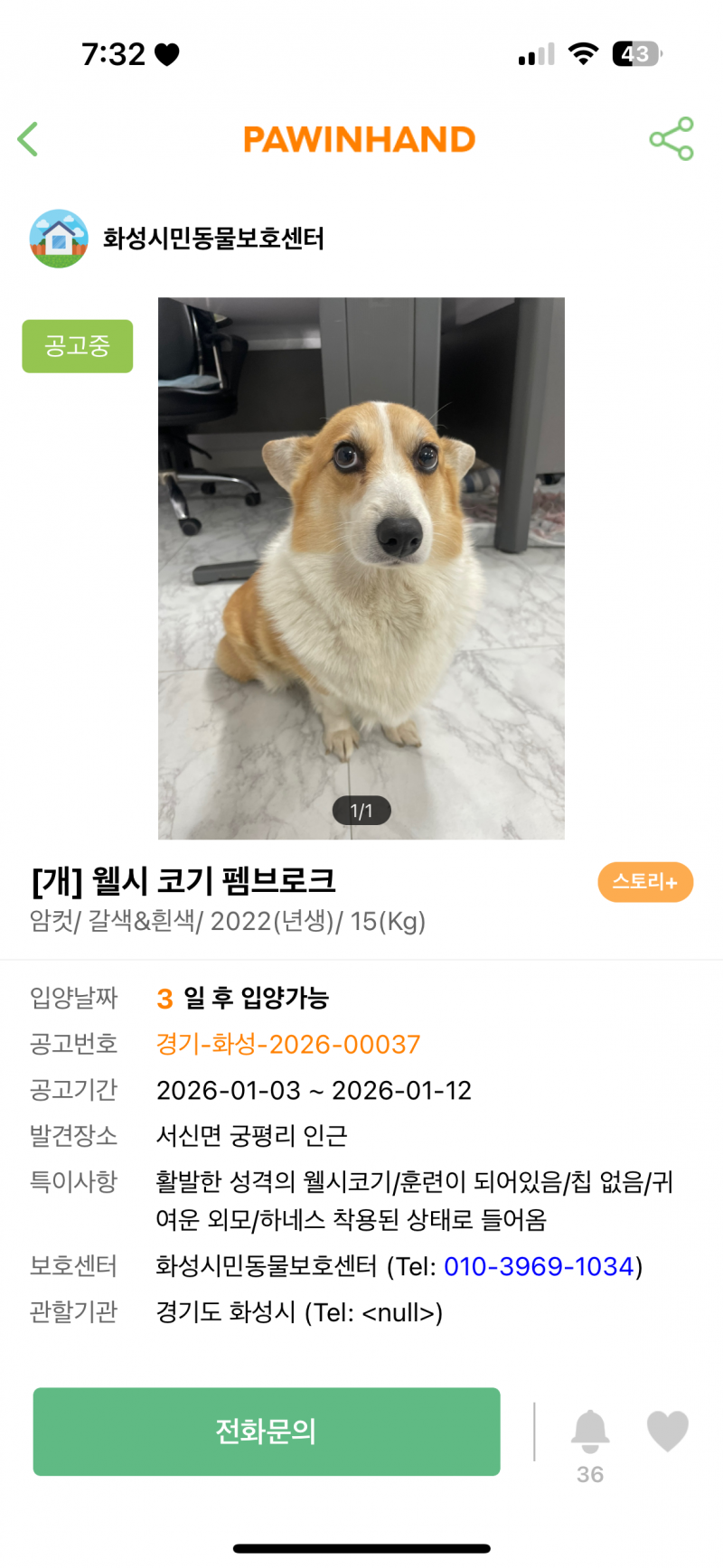 [잡담] 포인핸드 오랜만에 들어갔는데 너무 속상하다 | 인스티즈