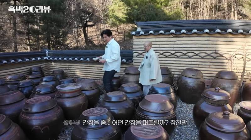 (new)선재스님 풀소유 간장 논란.jpg | 인스티즈