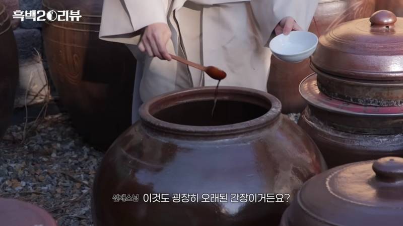 (new)선재스님 풀소유 간장 논란.jpg | 인스티즈