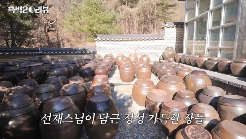 (new)선재스님 풀소유 간장 논란.jpg | 인스티즈
