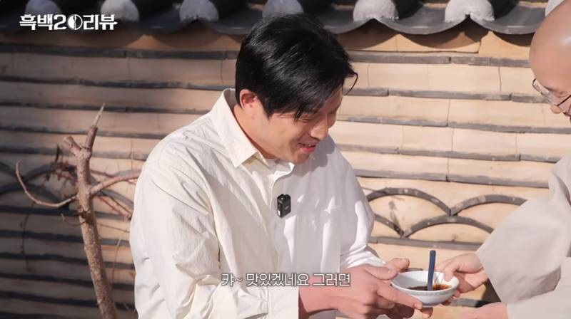 (new)선재스님 풀소유 간장 논란.jpg | 인스티즈
