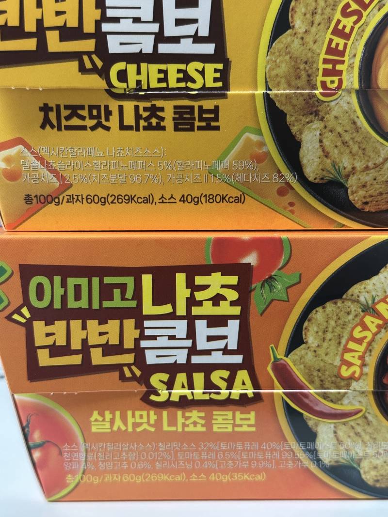 [잡담] 누나들 야구관련은 아닌데 하나만 골라줘 | 인스티즈