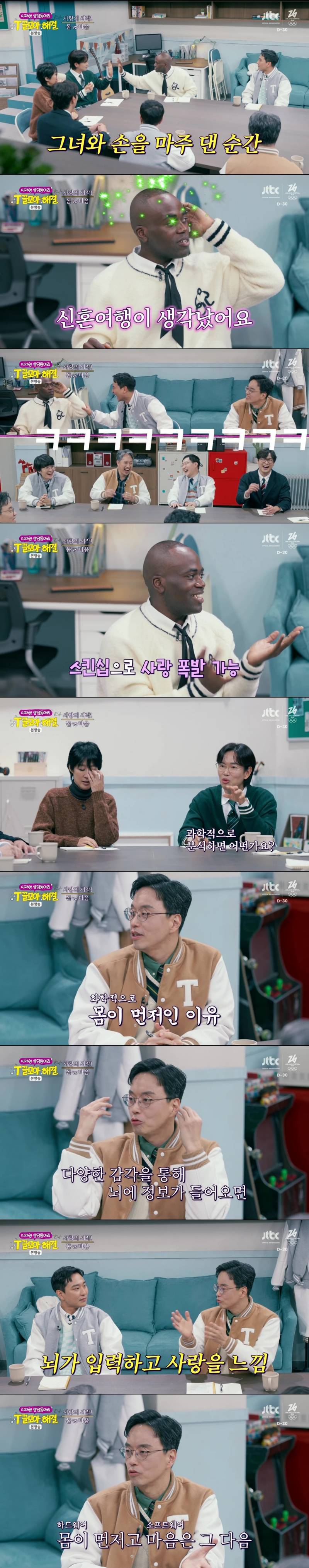 스무살 때 왕게임으로 연상과 첫키스하고 사랑에 빠졌었다는 최다니엘ㅋㅋㅋㅋ | 인스티즈