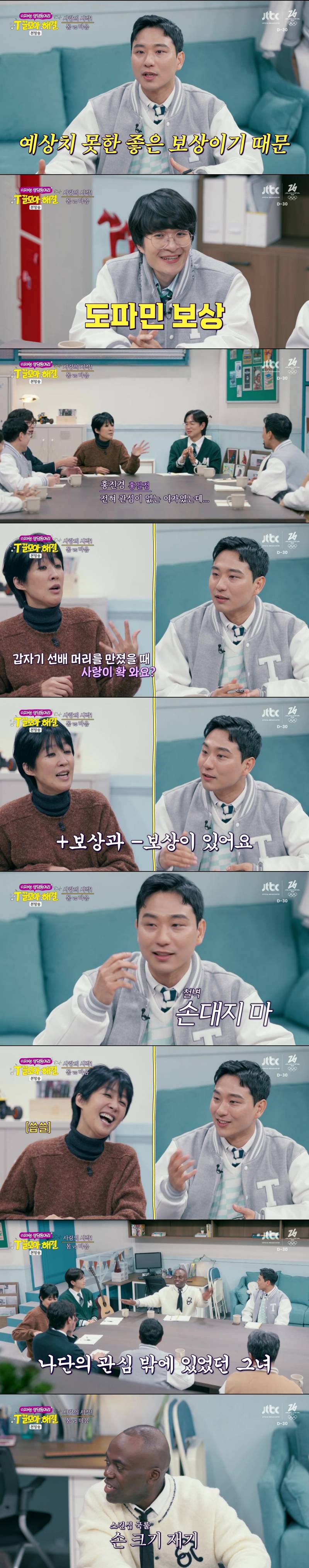 스무살 때 왕게임으로 연상과 첫키스하고 사랑에 빠졌었다는 최다니엘ㅋㅋㅋㅋ | 인스티즈