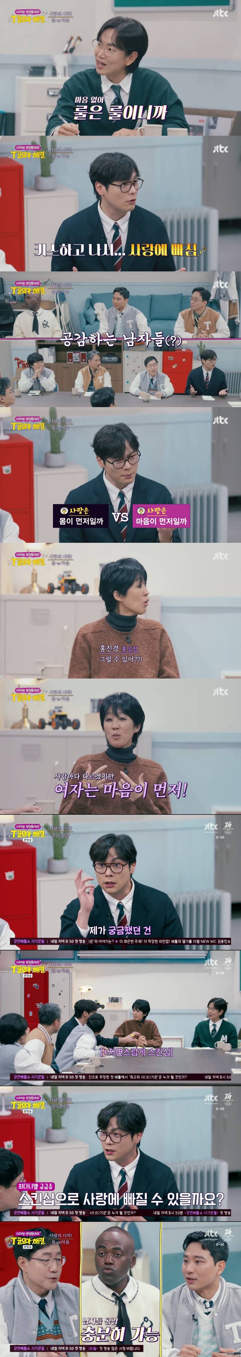 스무살 때 왕게임으로 연상과 첫키스하고 사랑에 빠졌었다는 최다니엘ㅋㅋㅋㅋ | 인스티즈