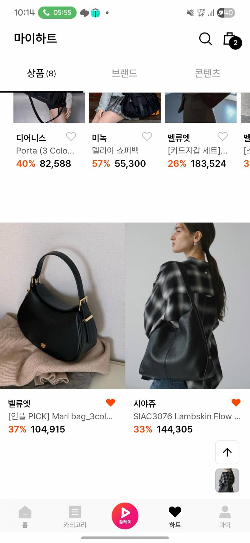 [잡담] 데일리 가방 골라주라 | 인스티즈