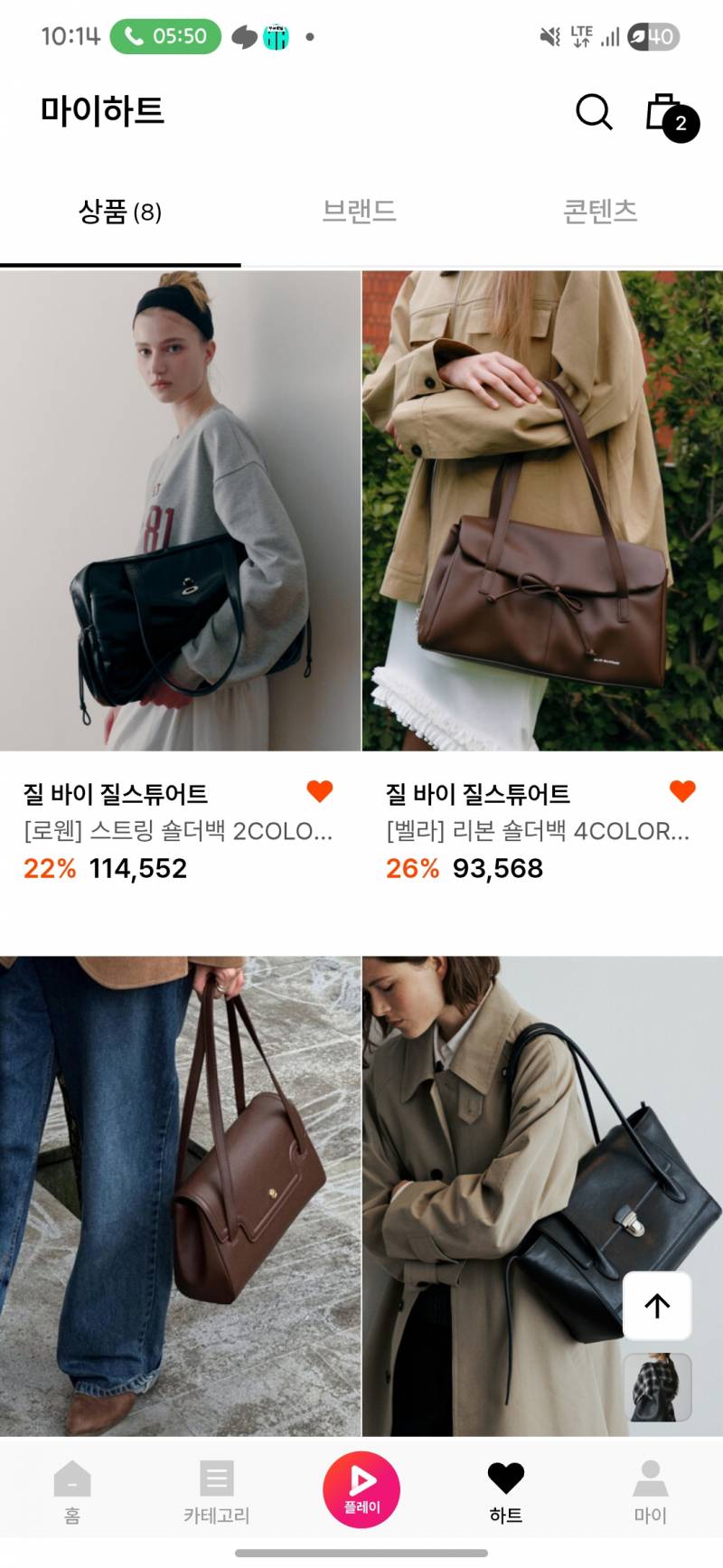 [잡담] 데일리 가방 골라주라 | 인스티즈