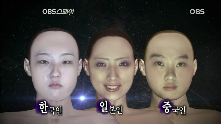 [잡담] 한국인 얼굴큰거 맞긴하다네.. | 인스티즈