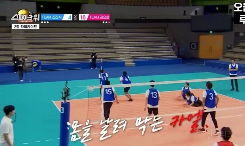 배구 승리의요정 별명붙은 선출 남돌.jpg | 인스티즈