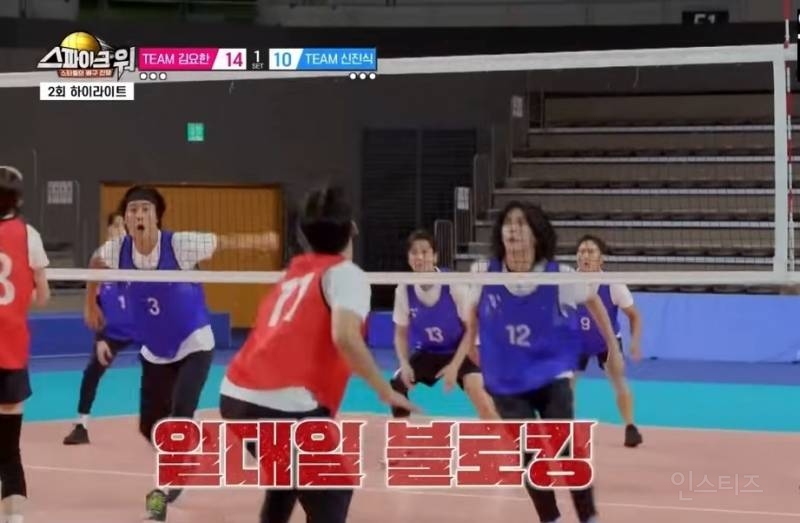 배구 승리의요정 별명붙은 선출 남돌.jpg | 인스티즈