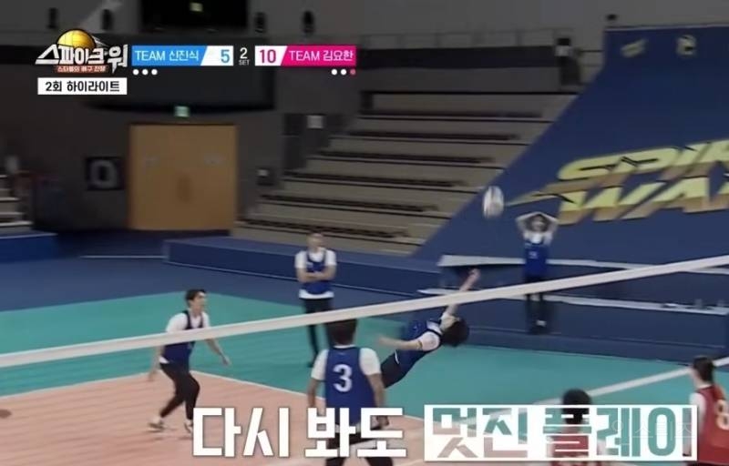 배구 승리의요정 별명붙은 선출 남돌.jpg | 인스티즈