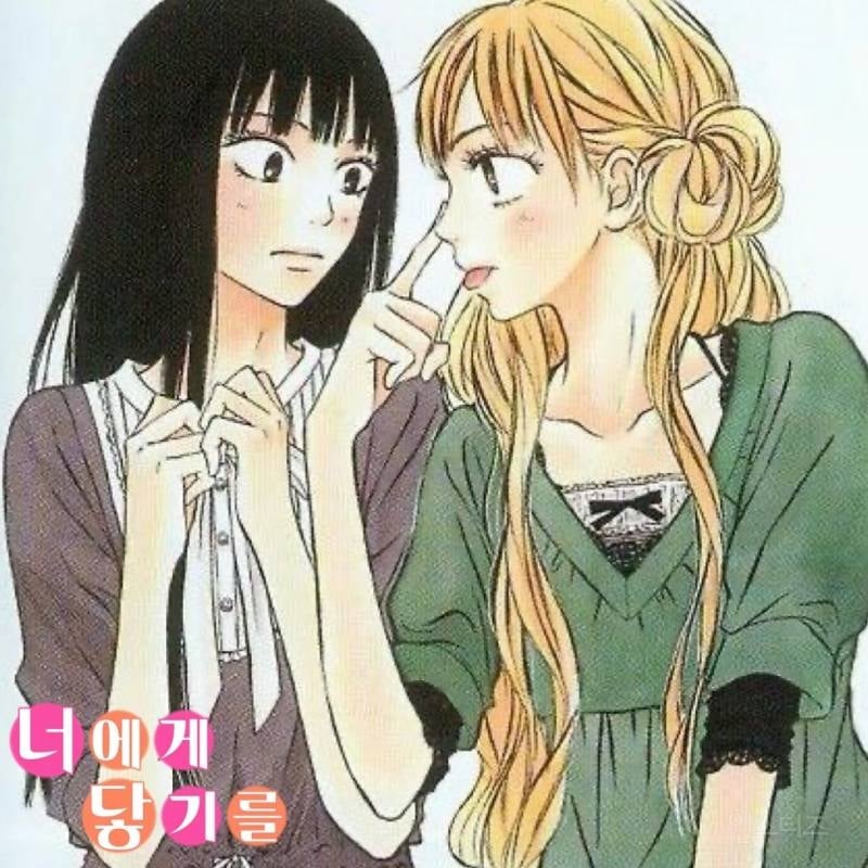 요즘 인스타 여자들의 추구미를 다 때려박은 애니.jpg | 인스티즈