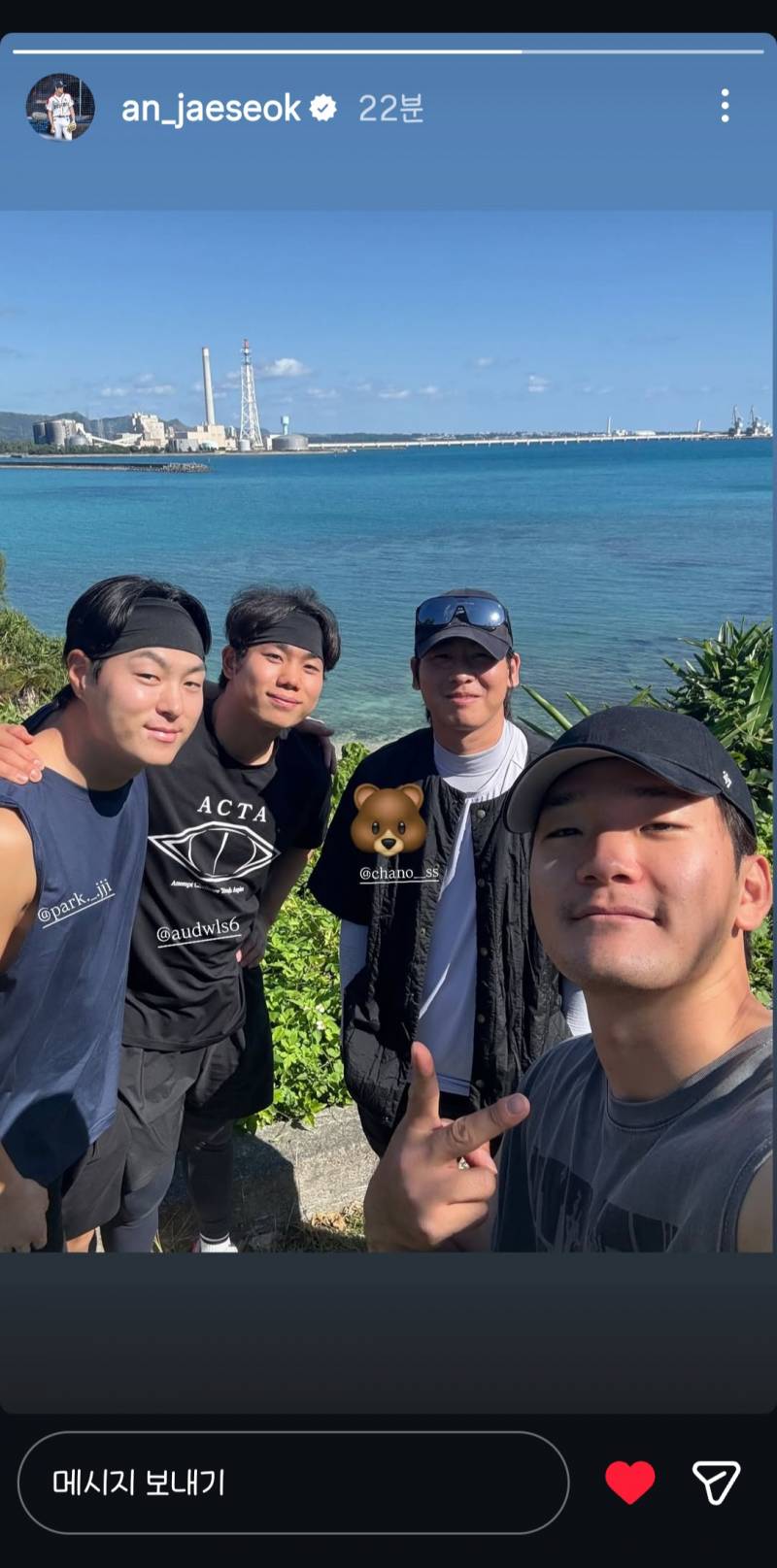 [잡담] 오키나와팸 생존신고🐻 | 인스티즈