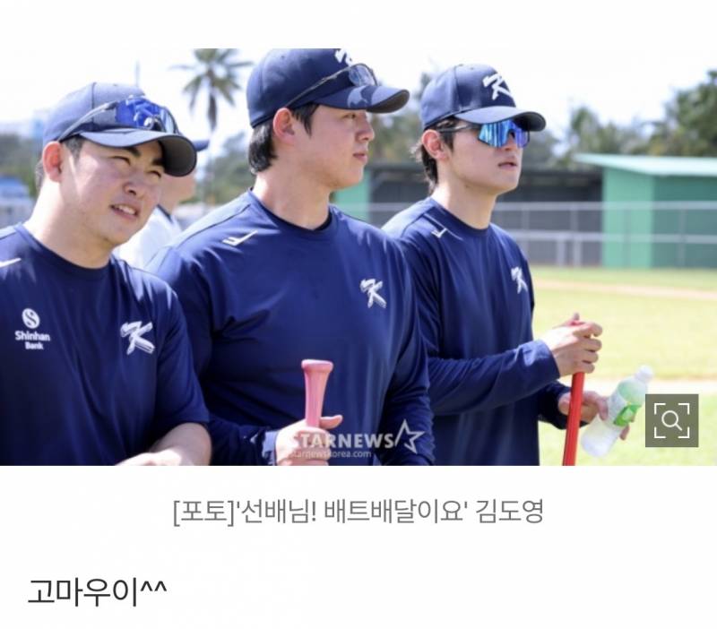 [잡담] 고마우이^^ | 인스티즈