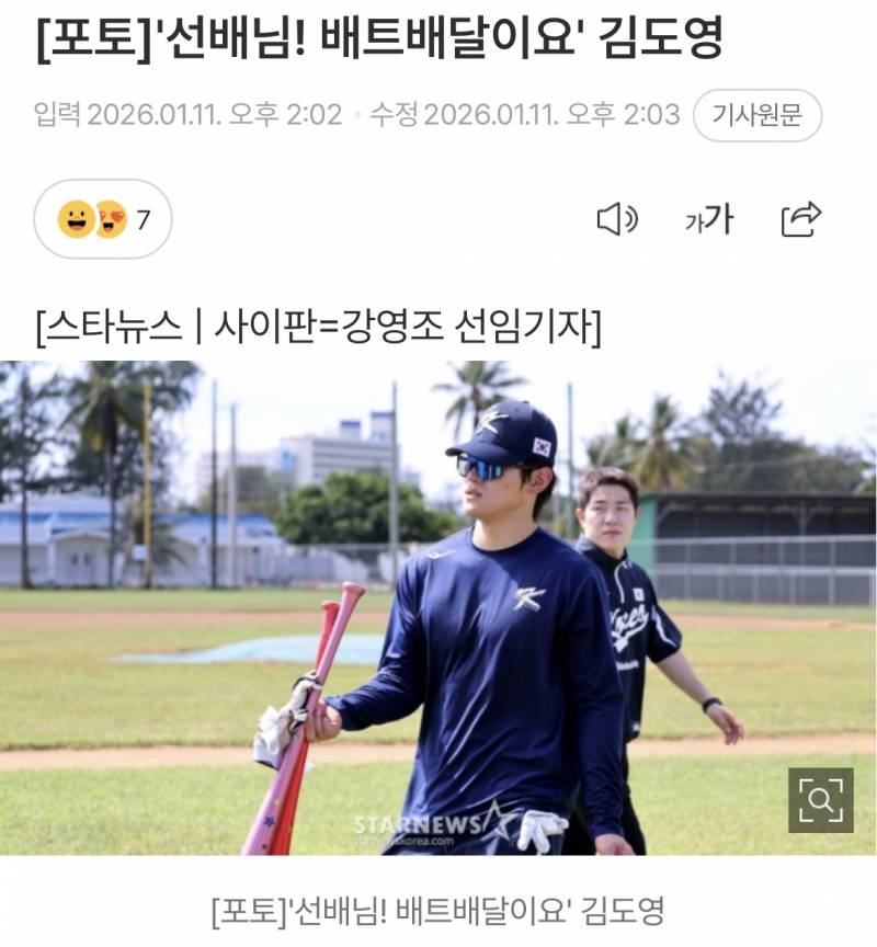 [잡담] 고마우이^^ | 인스티즈