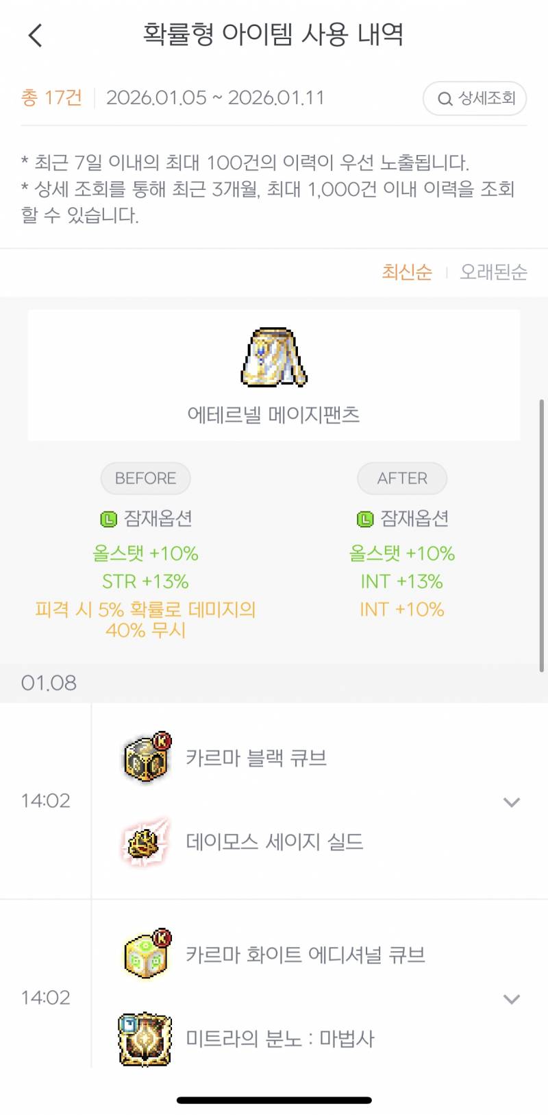 [잡담] 아니 이게 모임…? | 인스티즈