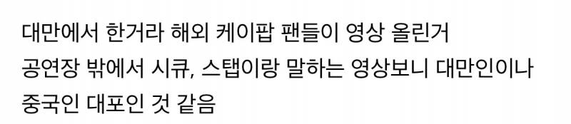 범죄자 수준으로 대포 잡아서 논란중인 골든디스크 | 인스티즈
