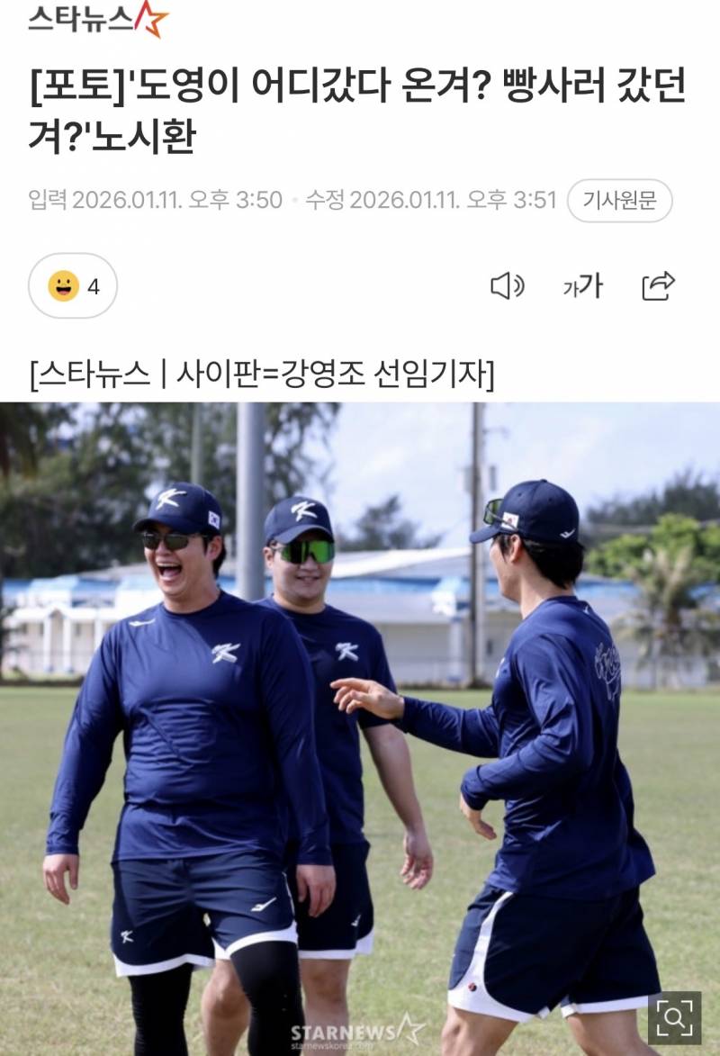 [잡담] 고마우이^^ | 인스티즈