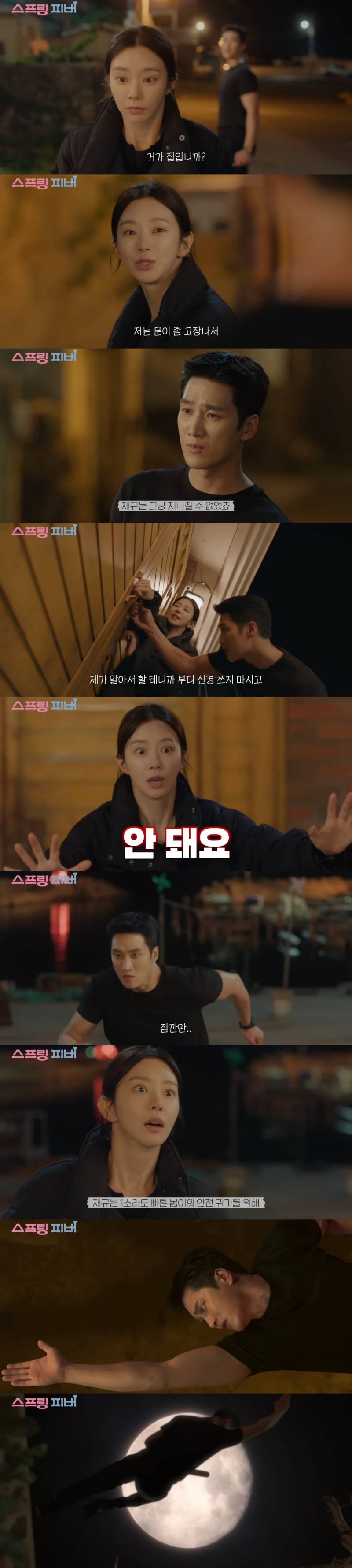 침울하게 살기로 결심했는데 웬 조폭 같은 남자가 자꾸 노빠꾸 플러팅을 날리며 절 웃게 만들어요… | 인스티즈