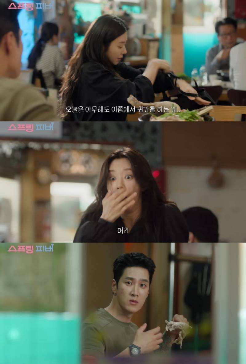 침울하게 살기로 결심했는데 웬 조폭 같은 남자가 자꾸 노빠꾸 플러팅을 날리며 절 웃게 만들어요… | 인스티즈