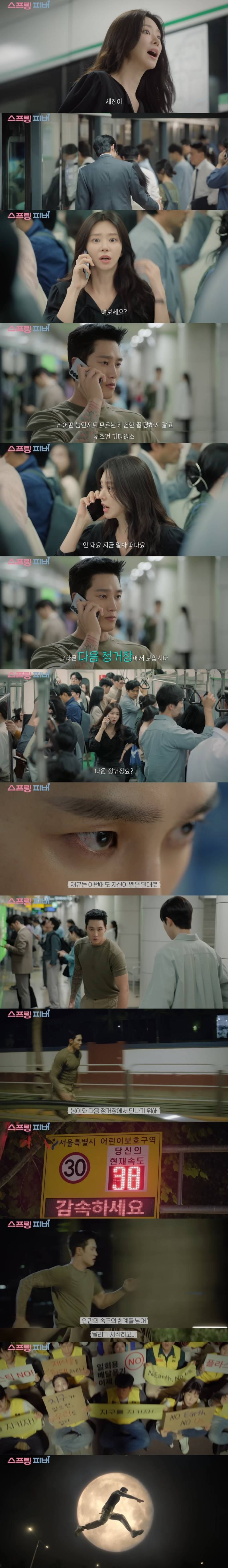 침울하게 살기로 결심했는데 웬 조폭 같은 남자가 자꾸 노빠꾸 플러팅을 날리며 절 웃게 만들어요… | 인스티즈