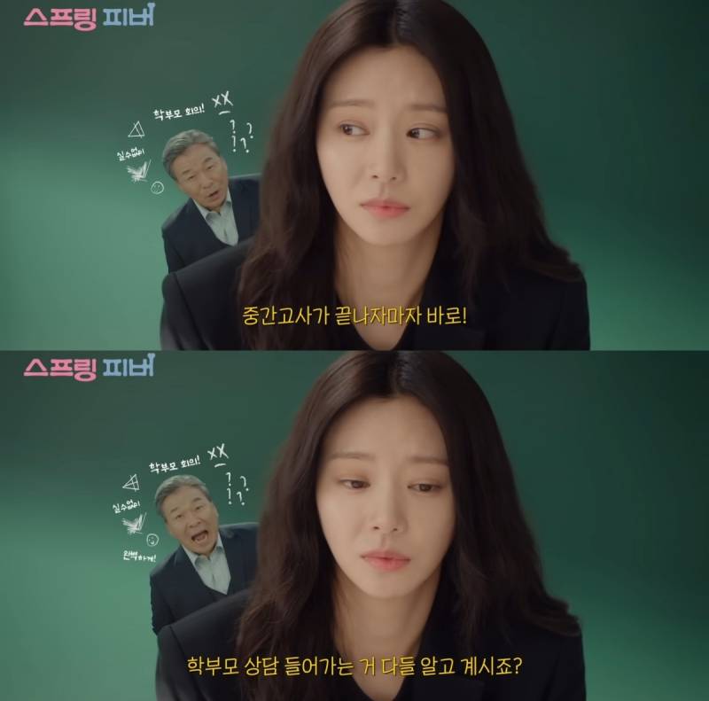 침울하게 살기로 결심했는데 웬 조폭 같은 남자가 자꾸 노빠꾸 플러팅을 날리며 절 웃게 만들어요… | 인스티즈